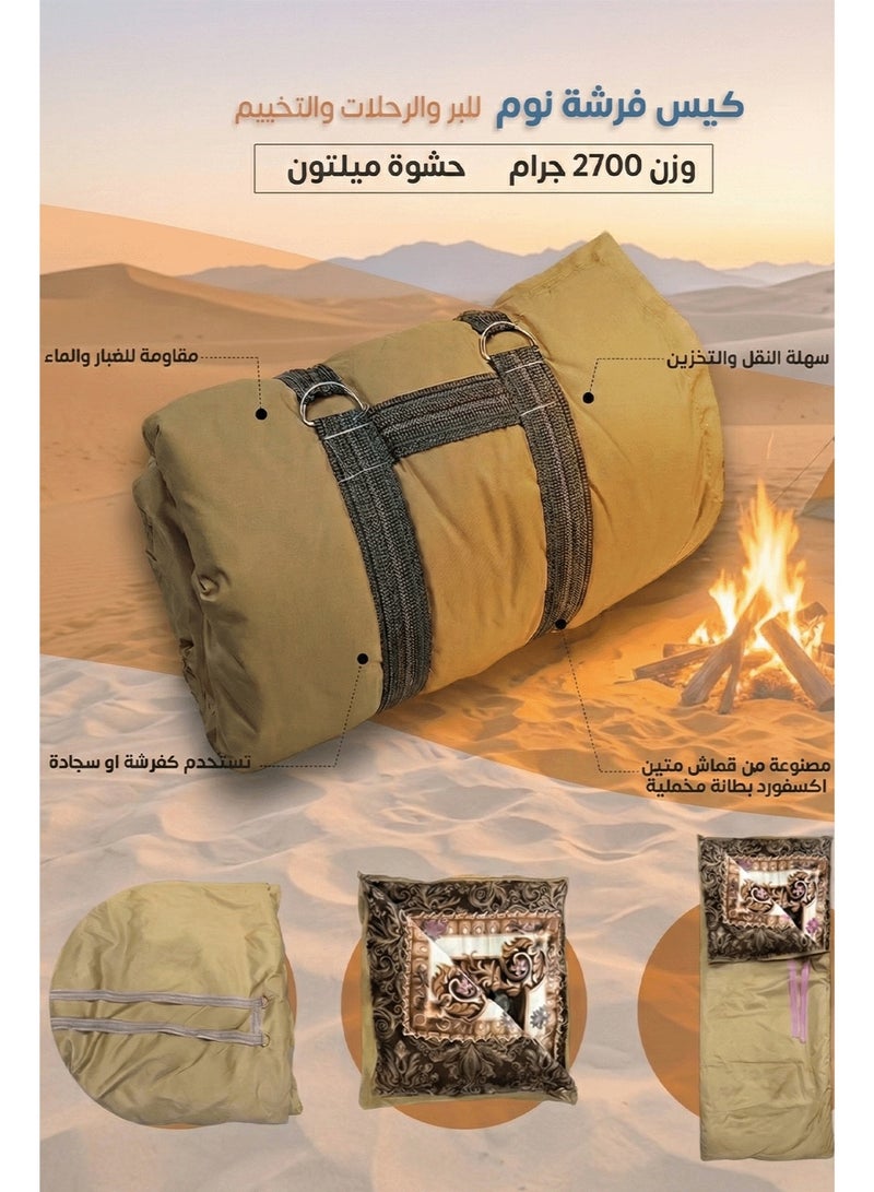 سليب لاند مفرش فراش البر والرحلات الإقتصادي - Image 1